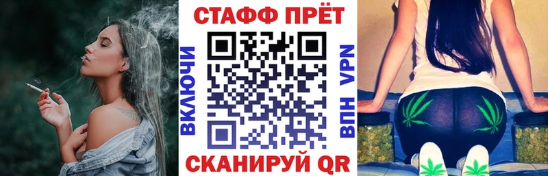 Где купить наркотики Протвино мега зеркало  Меф мяу мяу  ГАШ  Канабис 