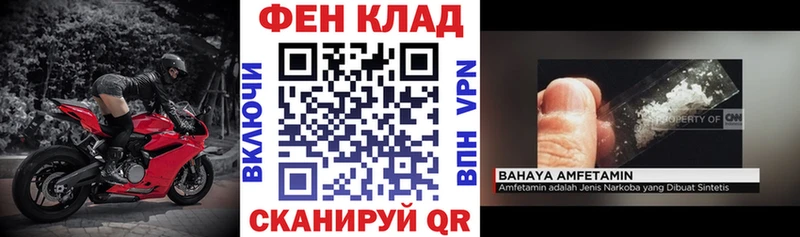 АМФ Розовый  Протвино 