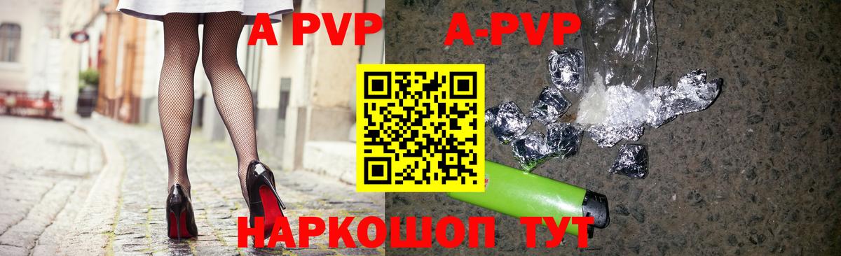 APVP СК КРИС Протвино