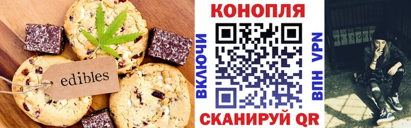 наркотики  Протвино  Canna-Cookies марихуана 