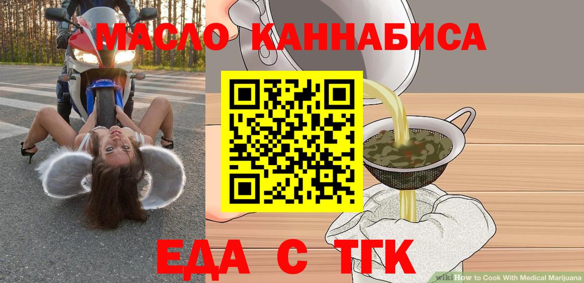 Протвино  Canna-Cookies конопля  Вход с VPN 