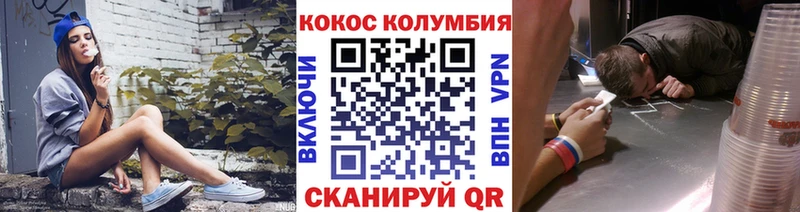 ОМГ ОМГ сайт  Протвино  COCAIN Перу  хочу  