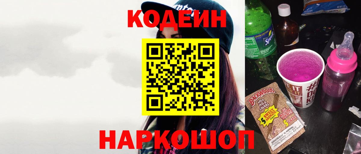 Героин Протвино