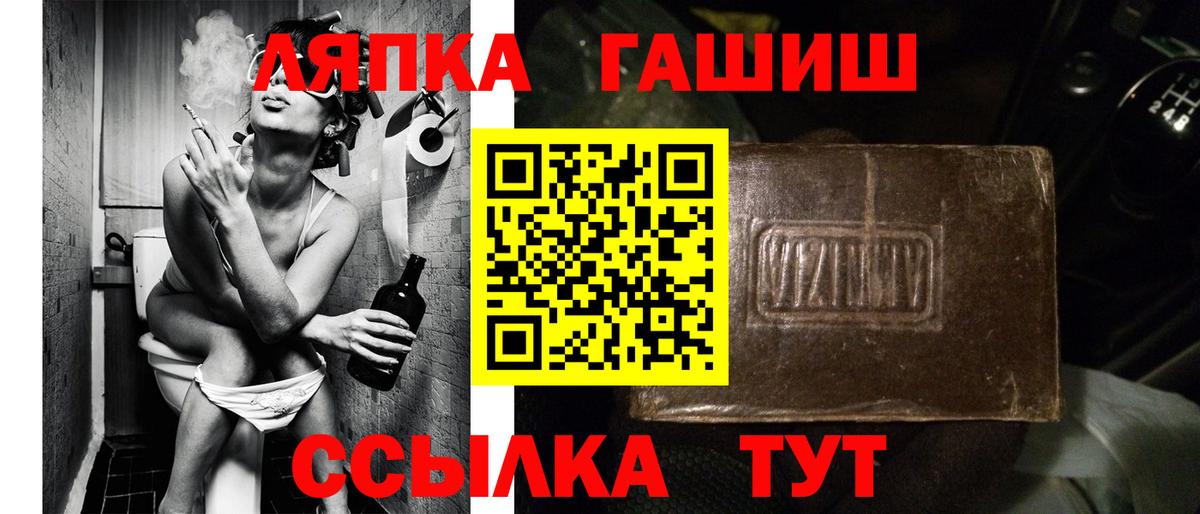 Гашиш убойный Протвино