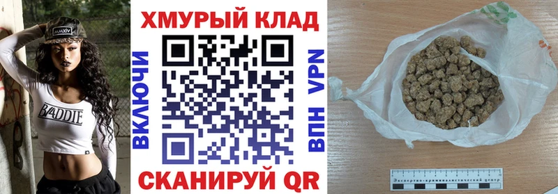 где найти наркотики  Протвино  ГЕРОИН VHQ 