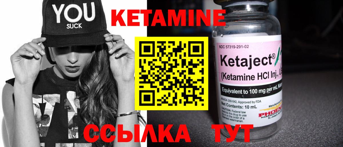 Протвино  КЕТАМИН VHQ  mega ССЫЛКА  Вход с VPN 