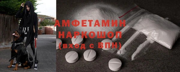метамфетамин Заводоуковск