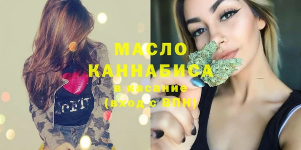метамфетамин Заводоуковск
