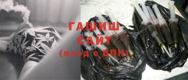 метамфетамин Заводоуковск