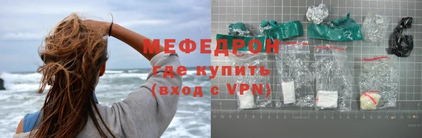 метамфетамин Заводоуковск