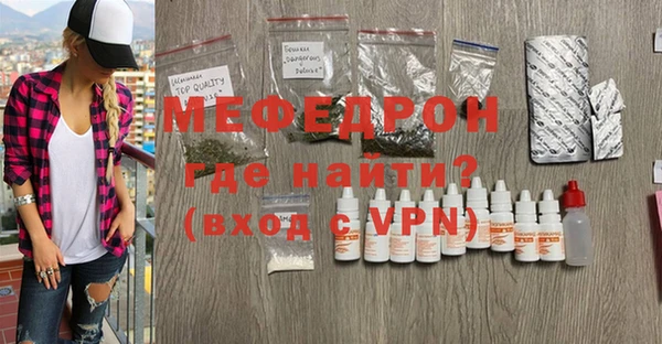 ешки Заволжье