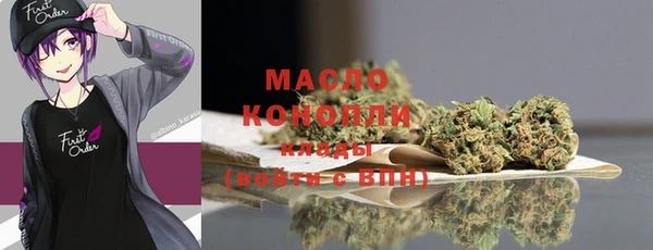 метамфетамин Заводоуковск