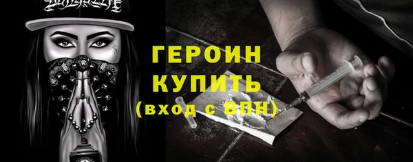 бутират Пересвет