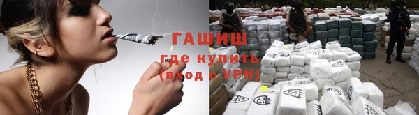мефедрон VHQ Зеленокумск