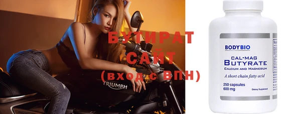 ешки Заволжье