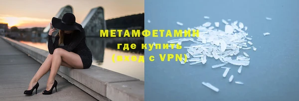мескалин Зеленодольск