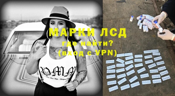 метамфетамин Заводоуковск