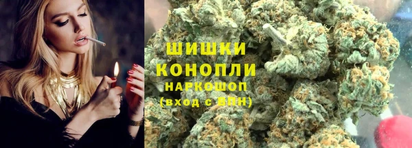 метамфетамин Заводоуковск