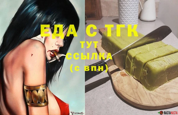 метамфетамин Заводоуковск