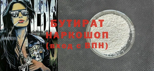 метамфетамин Заводоуковск