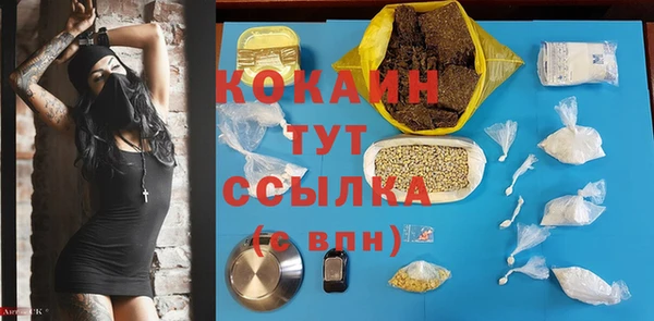 ешки Заволжье