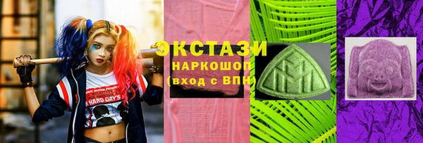 мефедрон VHQ Зеленокумск