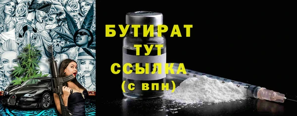 ешки Заволжье