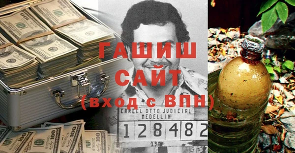 мескалин Зеленодольск