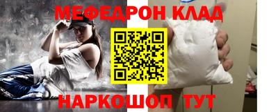 мдма Канаш