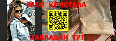 мдма Канаш