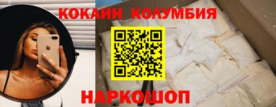 мдма Канаш