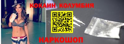 наркотики Кандалакша