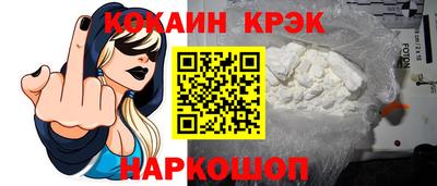 наркотики Кандалакша
