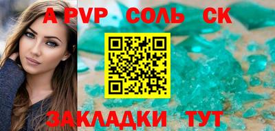крисы Камышлов