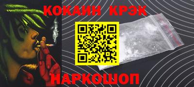 мдма Канаш