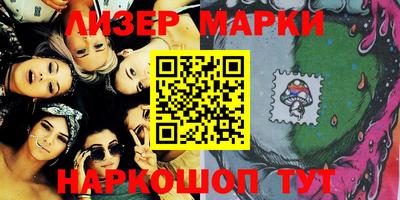 мдма Канаш