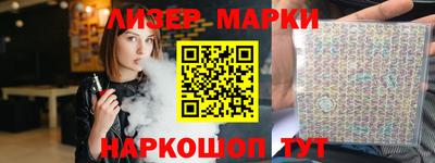 наркотики Кандалакша