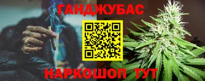 наркотики Кандалакша