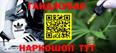 мдма Канаш