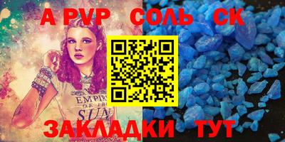 наркотики Кандалакша