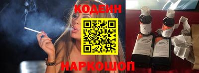 наркотики Кандалакша