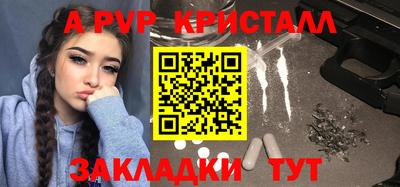 наркотики Кандалакша