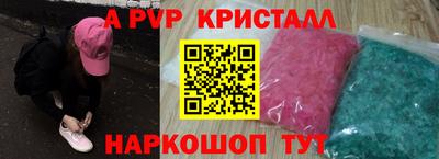 мдма Канаш