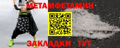 крисы Камышлов