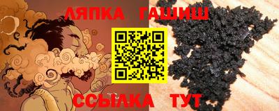 мдма Канаш