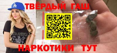 мдма Канаш