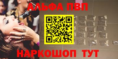 наркотики Кандалакша