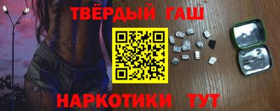 мдма Канаш