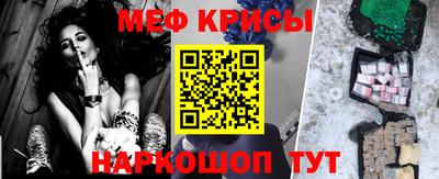 мдма Канаш