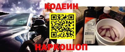 мдма Канаш